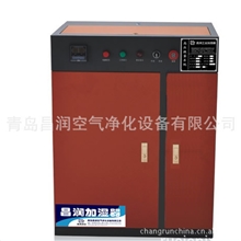 供应高压泵头|纺织厂|印刷厂加湿设备|高压微雾加湿器|均匀加湿