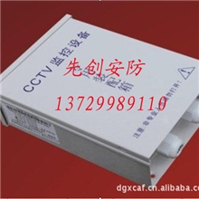 加厚A款监控防水箱/室外监控装配箱/监控防水盒/电源防水箱