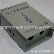 A款带散热孔监控防水箱|监控防水箱|电源防水箱|专用装配箱