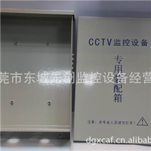 厂家直销加厚B款监控防水箱/室外防水盒/监控电源箱/监控装配箱
