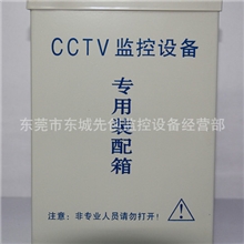 厂家直销A款网络摄像机防水箱监控防水盒室外防水箱监控电箱