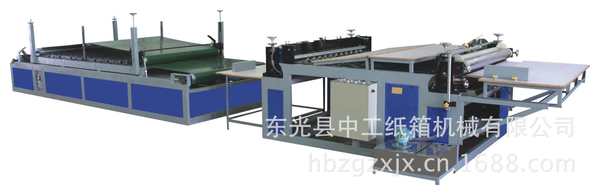 中工机械链条式水墨立式印刷机纸箱机械