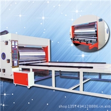 YF2500系列水墨瓦楞纸板印刷分压机