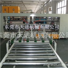 双片钉箱机|双片半自动钉箱机|双片伺服钉箱机|半自动钉箱机