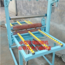 专业的厂家供应玻璃贴膜机！山东曲阜双木机械