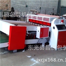 单刀切纸机电脑甩刀机甩刀机