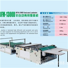 【康维制造】供应宽幅凹版印刷机宽幅凹版印刷机厂家定制批发
