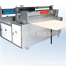 【康维制造】供应KW-FQJ1300/1600高速电脑切纸机