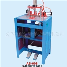 供应相框机械、瀚毅四缸摇头钉角机B、十字绣裱框订角机