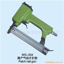 批发供应相框配件气动片钉枪相框背板固定打片钉的枪厂家直销