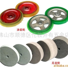 专业供应涂装轮砂光尼龙轮(图)