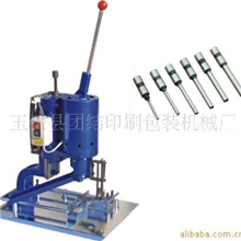 河北电动打孔机(图)