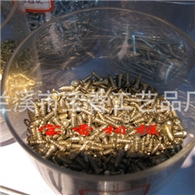 金/银带垫螺丝钉（1斤）十字绣相框机械相框配件五金配件