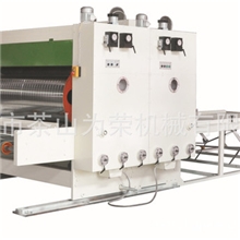 为荣纸箱机械水性印刷机|纸箱印刷机|纸箱厂设备