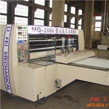 包装设备纸箱机械包装成型机