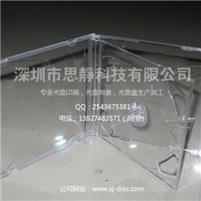 4片装vcd碟片盒CD/DVD光盘盒正方形盒vcd盒可插彩页PP料碟盒