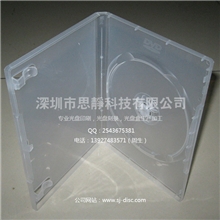 光盘盒制作光盘刻录印刷CDDVD压模CDDVD可打印光盘设计