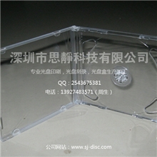 正方形CD光盘盒vcd盒单碟盒透明可插彩页光盘盒5MMPP盒