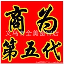 第五代充值软件服装电子产品供销软件批发网店加盟代发货