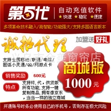 第五代服装小商品鞋袜一件代发商城供货代理正规货源商城版