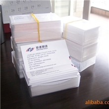 张江名片设计制作张江广告张江商务名片张江商务印刷