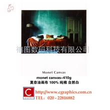 哈内姆勒Hahnem&uuml;hle莫奈油画布MonetCanvas