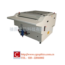 旺昌潜浸型PS版自动冲版机1