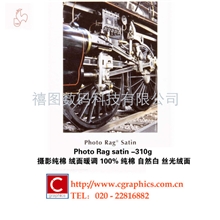 哈内姆勒Hahnem&uuml;hle摄影纯棉绒面暖调PhotoRag&reg;Satin