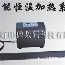数码恒温加热条