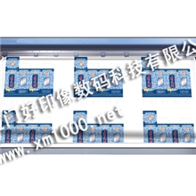 白墨输出、打样/切割一体机