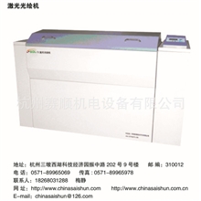 供应SD3024-16激光光绘机