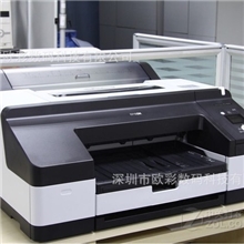 最新高速喷墨菲林机高速喷墨印花制版机高速喷墨菲林机