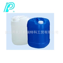 华瑞牌阳图型热敏CTP版显影液