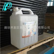 华瑞牌阳图型PS版显影液