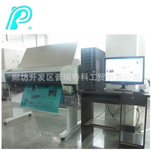 华瑞牌环保型喷墨CTP系统