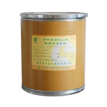 对甲苯磺酸二硫酸腺苷蛋氨酸/生产厂家现货直销