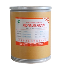 胞磷胆碱钠/生产厂家现货直销