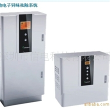 空气净化高能离子空气净化机除臭工业废气治理,