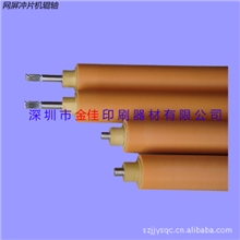 网屏5055冲片机1060胶辊