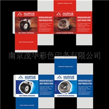 江宁印刷厂，江宁印刷，江宁印刷公司印刷排名政府印刷中标企业