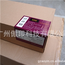 &ldquo;爱尔发&rdquo;胶片(激光照排片、菲林片)，只售规格305mm&times;30m