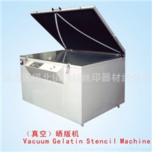厂家热销高品质特价真空晒版机专业生产晒版机质量可靠
