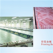 厂家直销各种高品质印花台板成衣印花台板印花设备