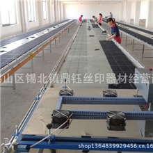 【优质供应商】无锡斤锦钰高品质台板烘干机无锡锦钰丝印器材