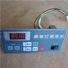 sc系列专用电脑版控制面板