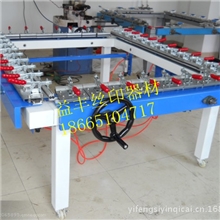 机械拉网机气动拉网机厂家直销