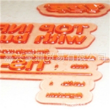 树脂版：液态树脂版，水洗版