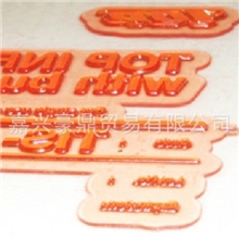 制作印刷版：树脂版、柔性树脂版