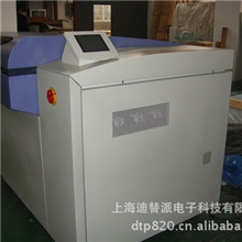 批发直接制版机网屏快速8800CTP
