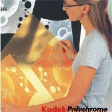 供应巴斯夫柔性版